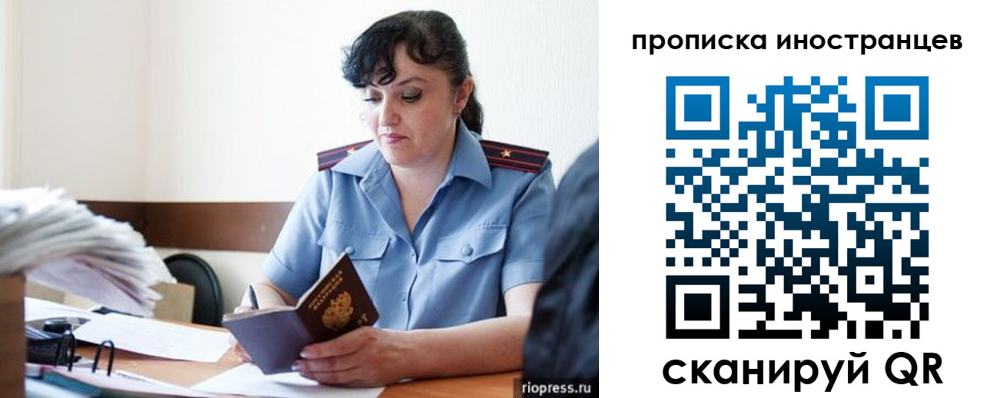 найти адрес прописки в Соколе