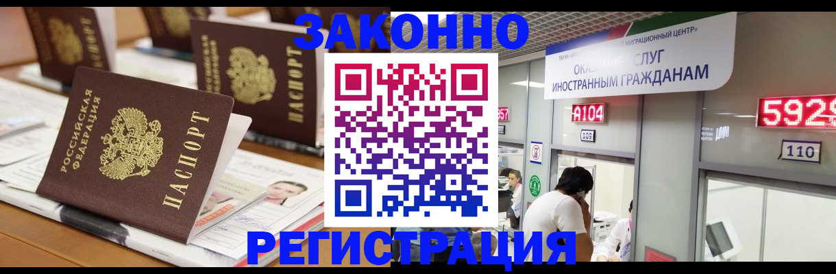 форма 3 в Соколе